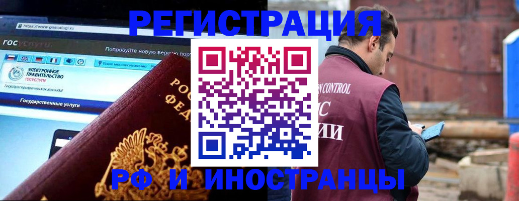 прописка поиск в Грязовце