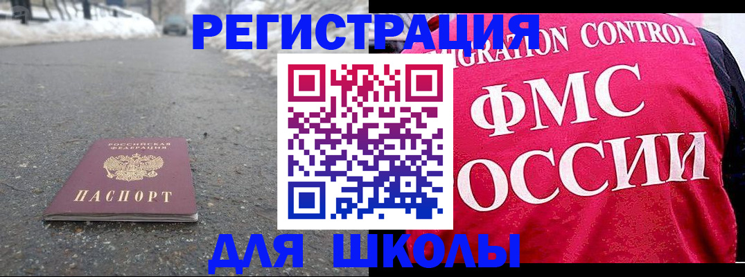 временная регистрация госуслуги в Грязовце