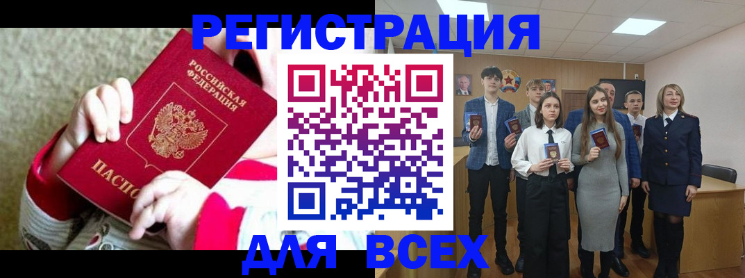 регистрация для дет. сада в Грязовце