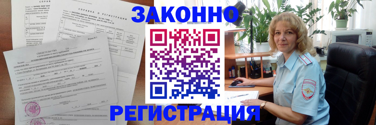 регистрация для школы в Грязовце